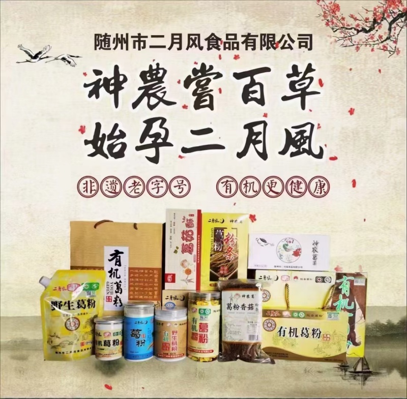 1766913472929602.jpg 產品宣傳圖_副本.800 - 副本.jpg