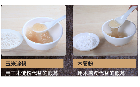 關(guān)于葛粉，你不得不了解的行情與看不見的造假內(nèi)幕！