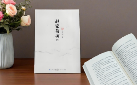 趙家葛坊啟示：葛粉的價值，在對消費者的誠意里