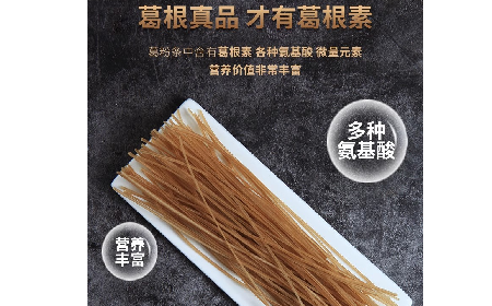 純葛粉粉條≠一煮就糊！二月風打破你的傳統(tǒng)認知