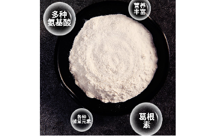 千年解酲智慧，今日自然養(yǎng)護(hù)——二月風(fēng)野生葛根粉，源自典籍的天然滋養(yǎng)