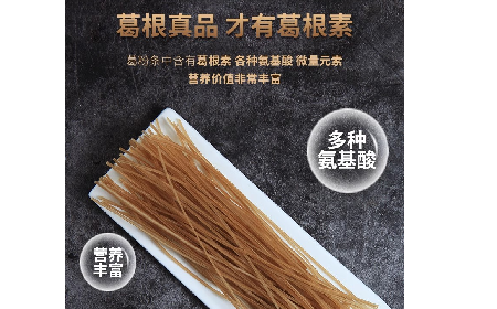 二月風(fēng)有機(jī)葛粉粉條｜火鍋粉條天花板，久煮不糊藏著非遺匠心