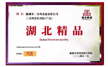 以善為帆，以質(zhì)為舵 —— 二月風(fēng)踐行雷鋒精神，傳遞時(shí)代溫暖